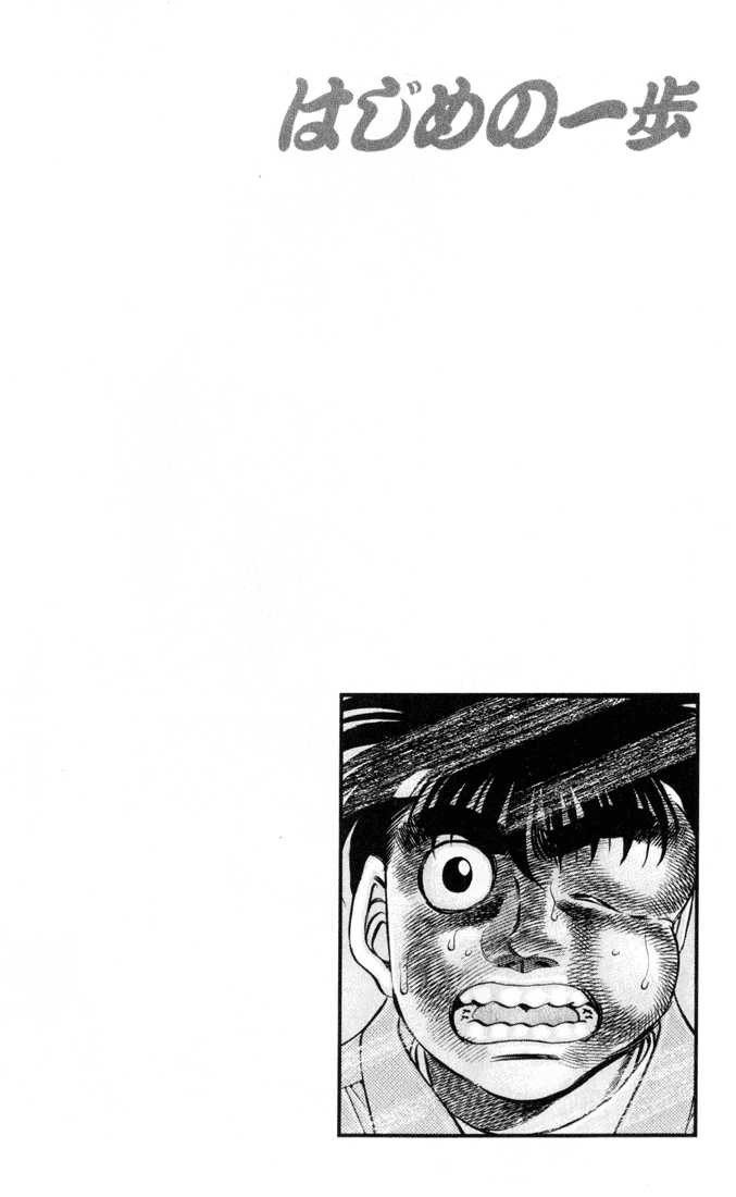 Hajime no Ippo Chapter 329 19